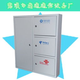 72芯三網合一光纖分纖箱 通信共建共享的高效解決方案