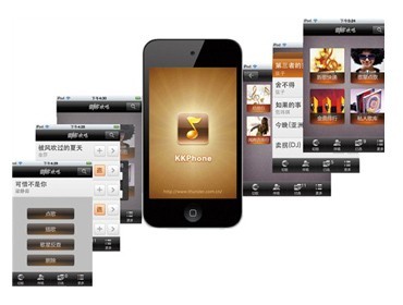 KKPhone 智能手機點歌軟件，引領智能點歌新潮流