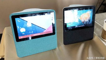 加速布局智能生活新賽道 成立通信技術驅動的智能生活事業群組